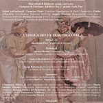 Giornata mondiale della lingua greca, iniziative Università di Salerno 8-9 febbraio 2023