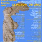 5, 6 e 7 febbraio 2025: Giornate Mondiali della lingua e della cultura Elleniche "LE PASSIONI DEI GRECI"